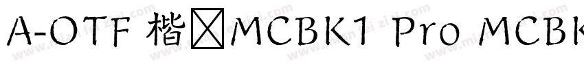A-OTF 楷书MCBK1 Pro MCBK1 Bold字体转换